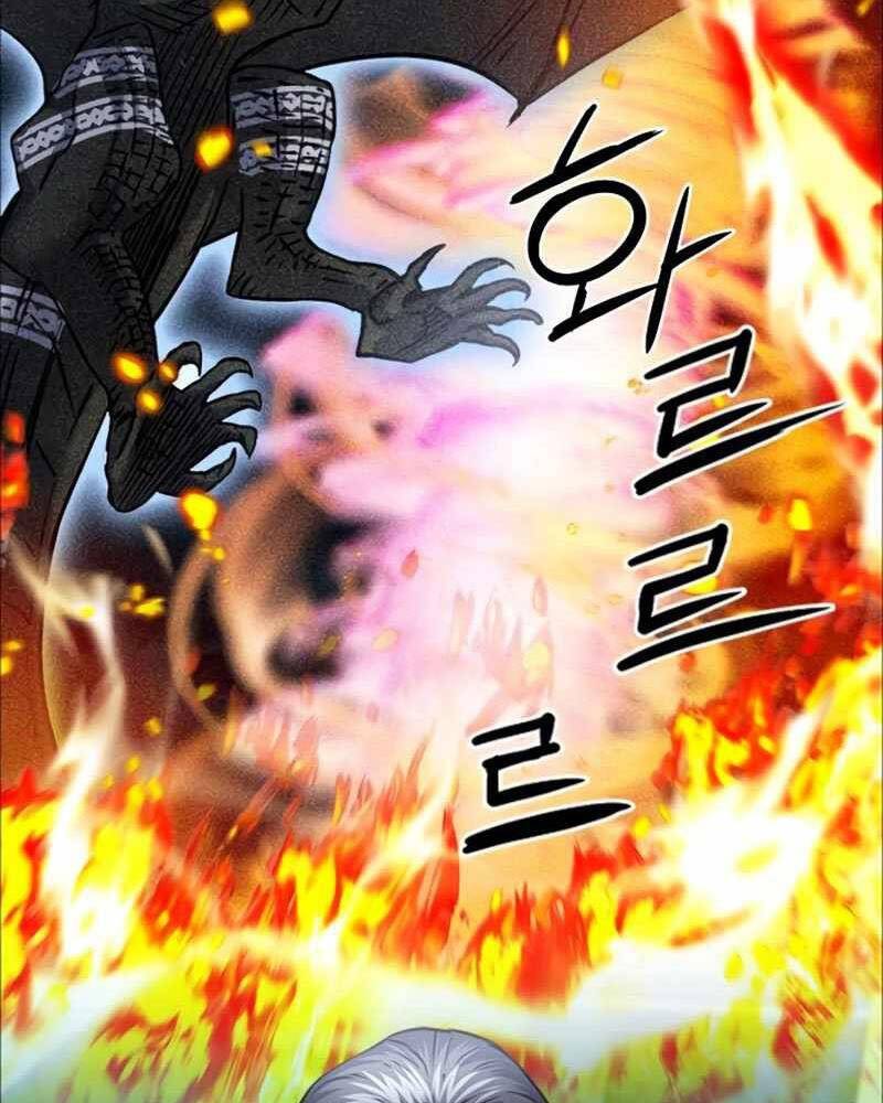 Druid Tại Ga Seoul
