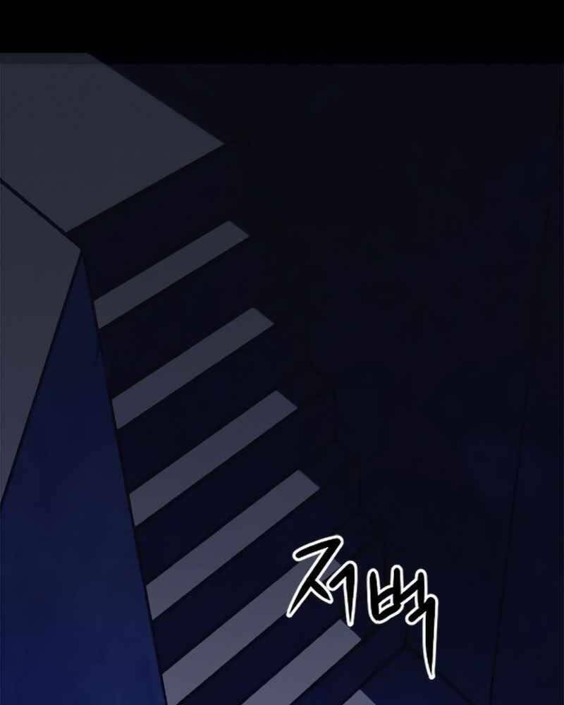 Druid Tại Ga Seoul