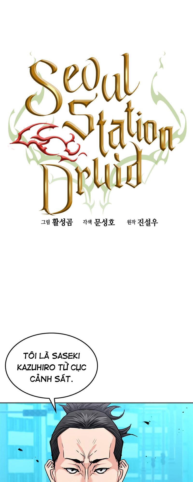 Druid Tại Ga Seoul