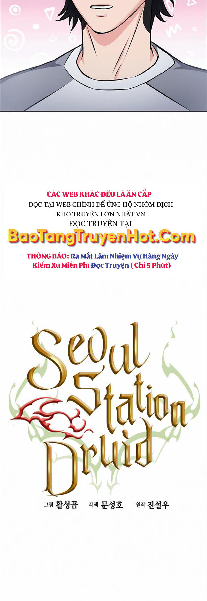 Druid Tại Ga Seoul