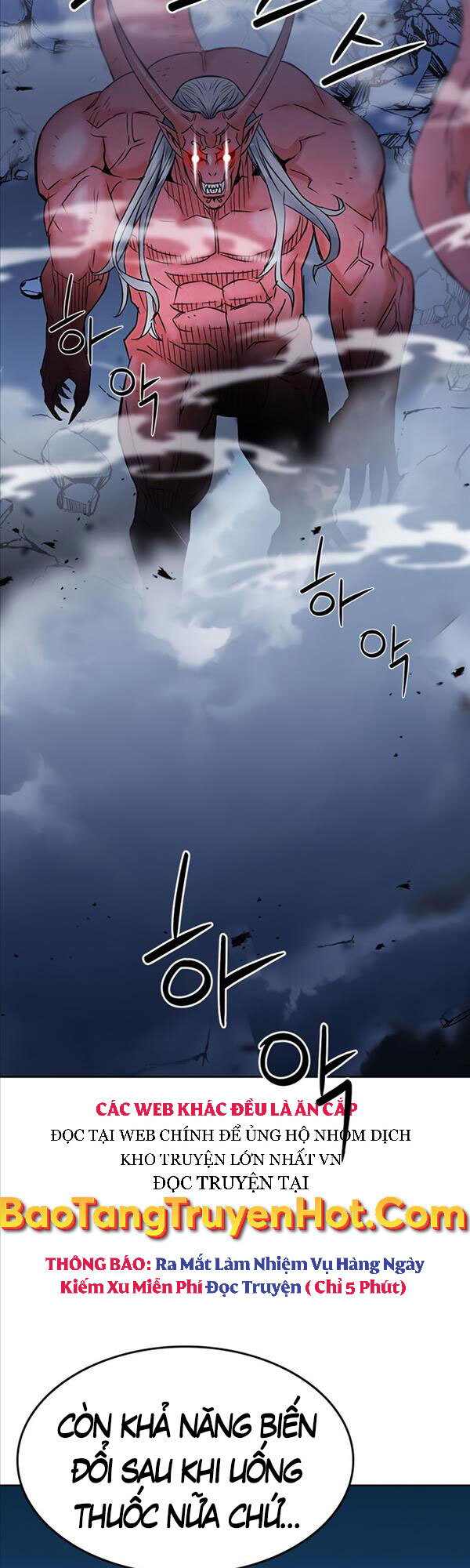 Druid Tại Ga Seoul