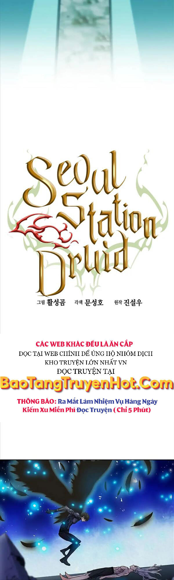 Druid Tại Ga Seoul