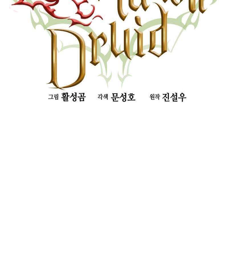 Druid Tại Ga Seoul