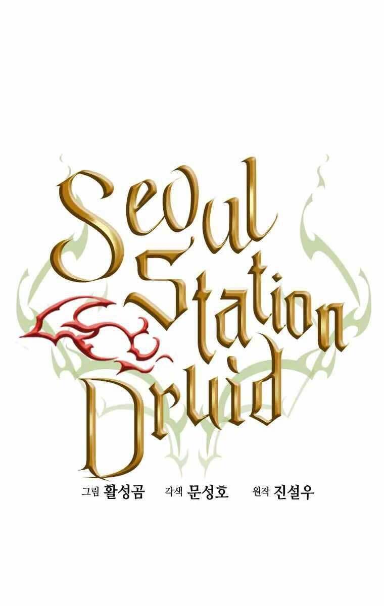 Druid Tại Ga Seoul