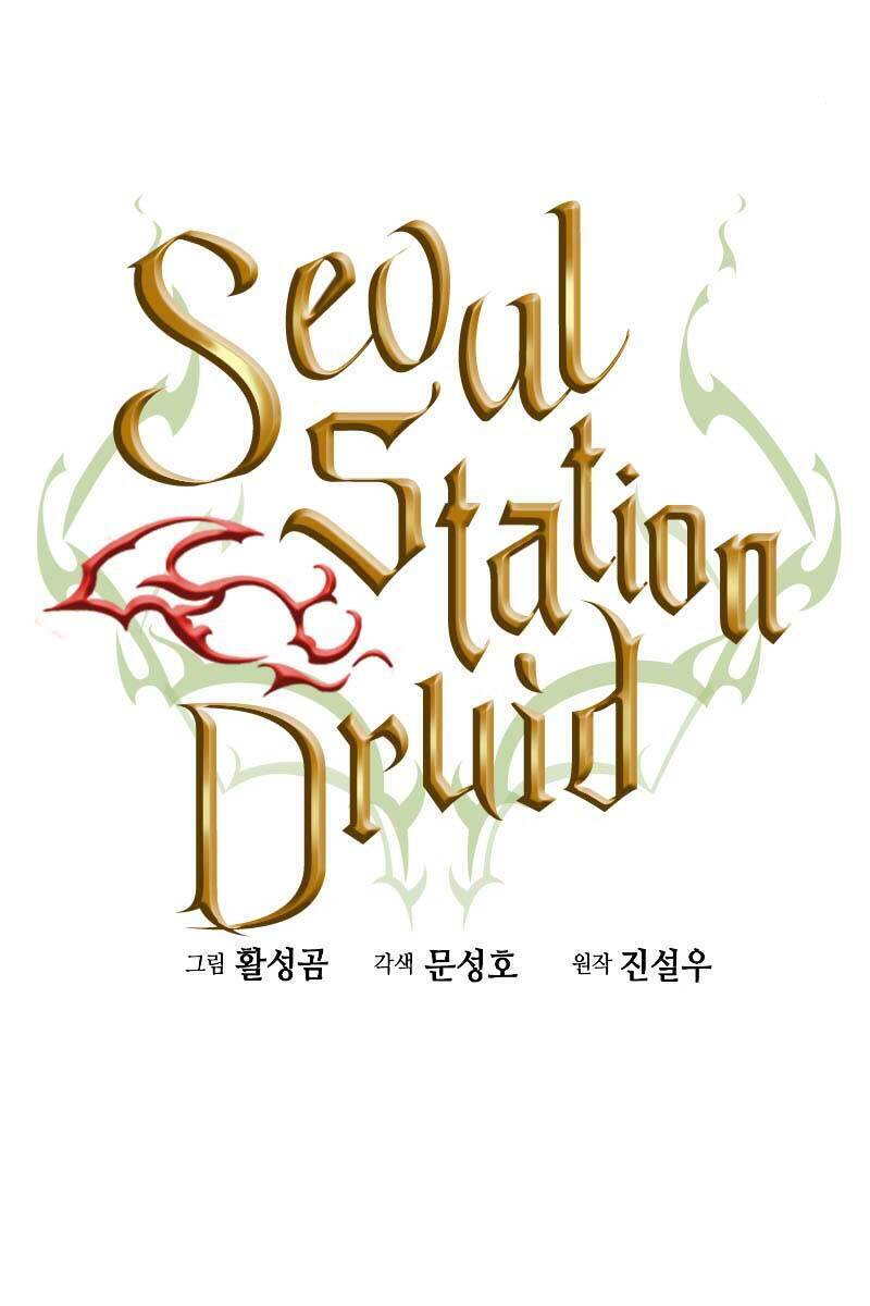 Druid Tại Ga Seoul