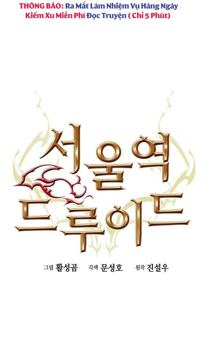 Druid Tại Ga Seoul