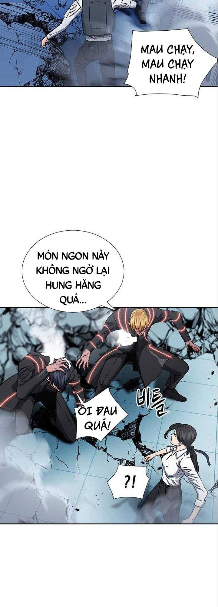 Druid Tại Ga Seoul