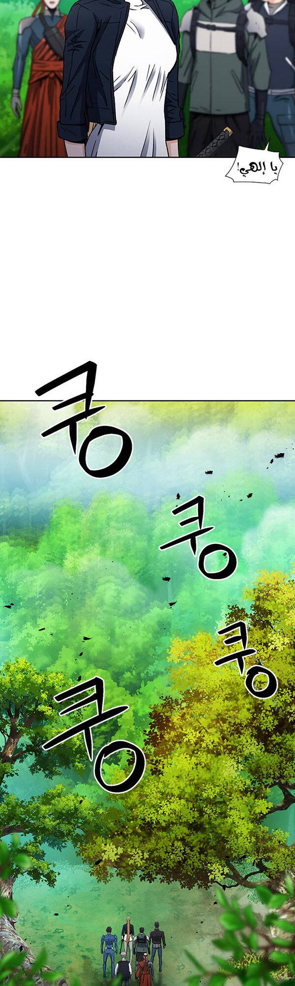 Druid Tại Ga Seoul