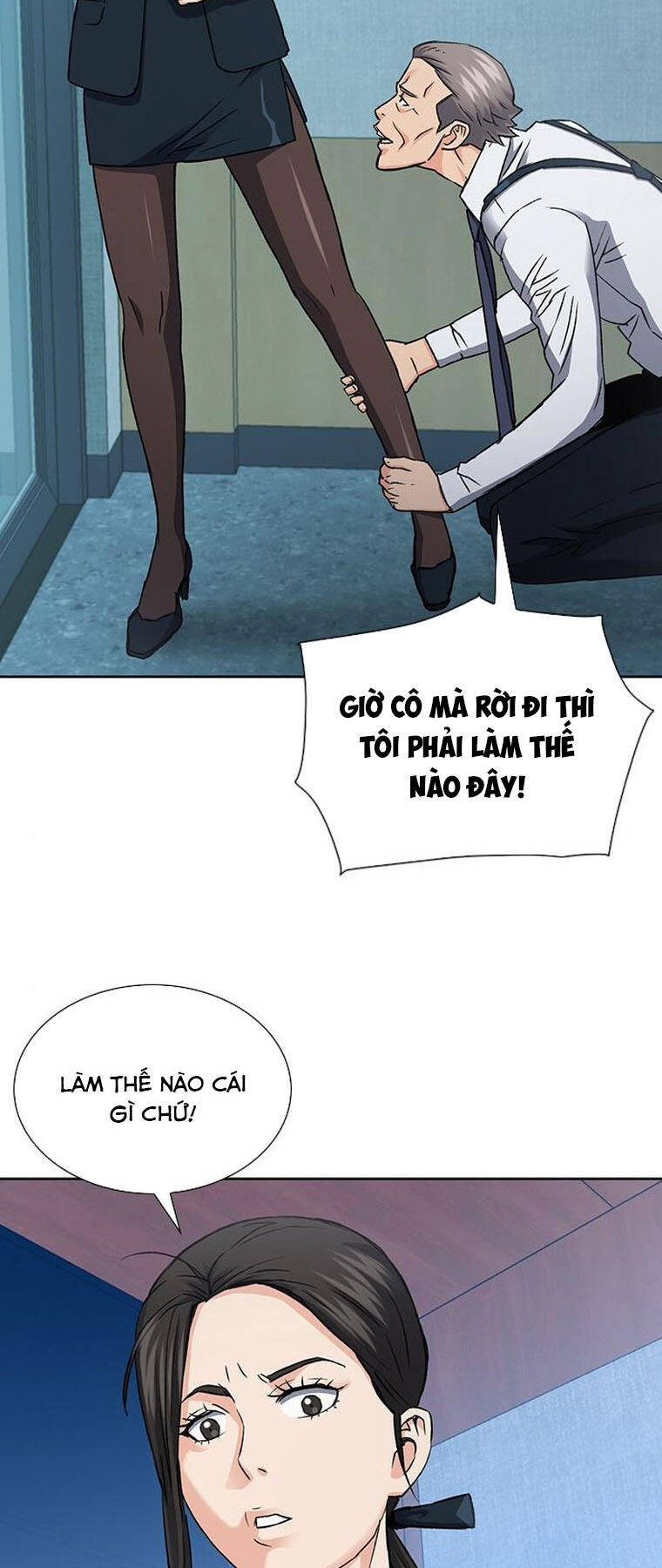 Druid Tại Ga Seoul