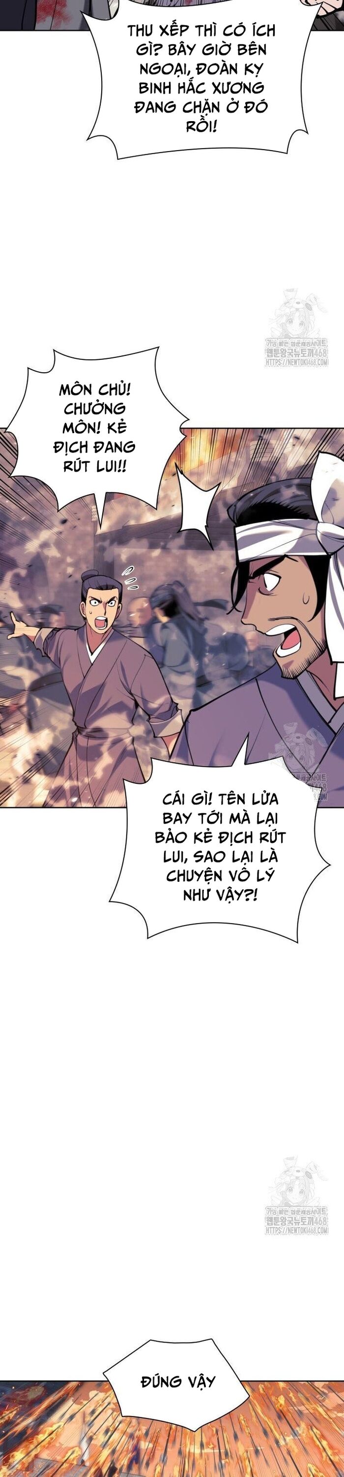 Học Giả Kiếm Sĩ