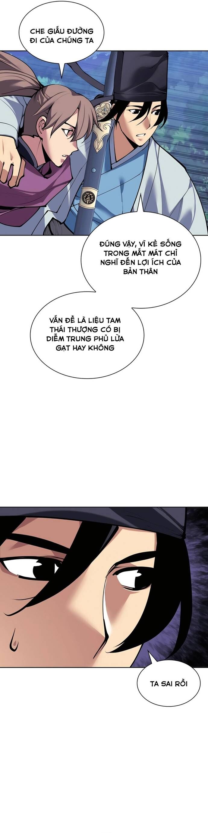 Học Giả Kiếm Sĩ