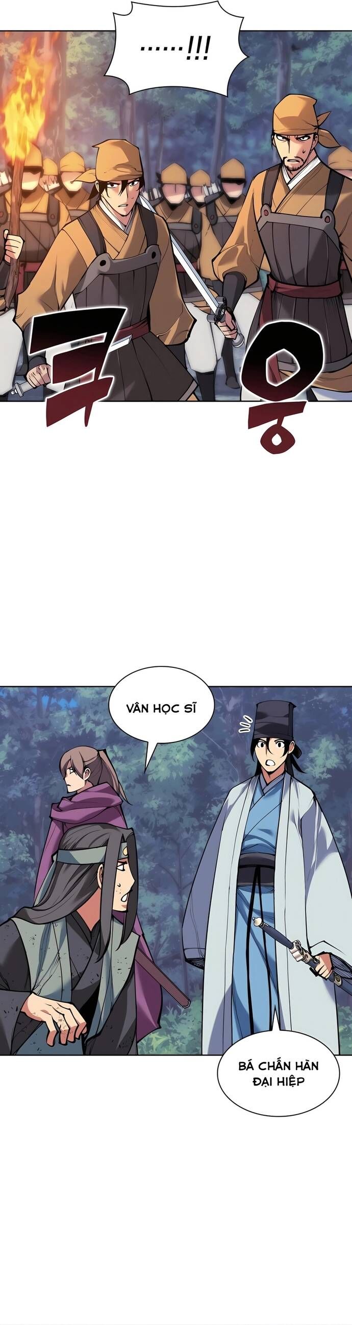 Học Giả Kiếm Sĩ