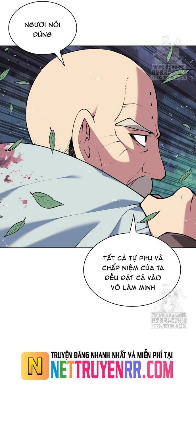 Học Giả Kiếm Sĩ
