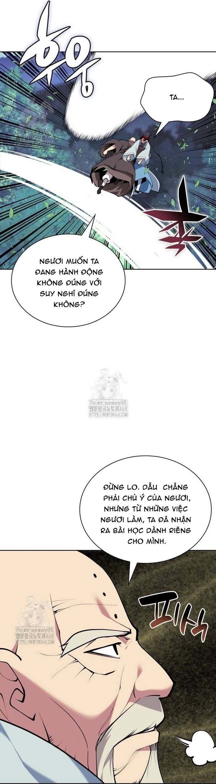 Học Giả Kiếm Sĩ