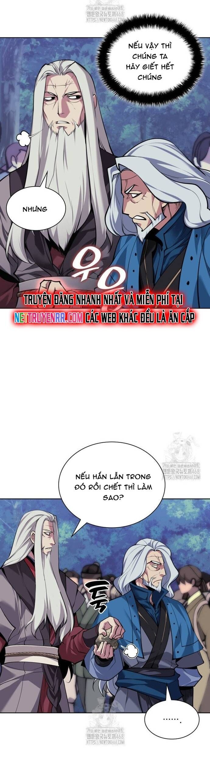 Học Giả Kiếm Sĩ