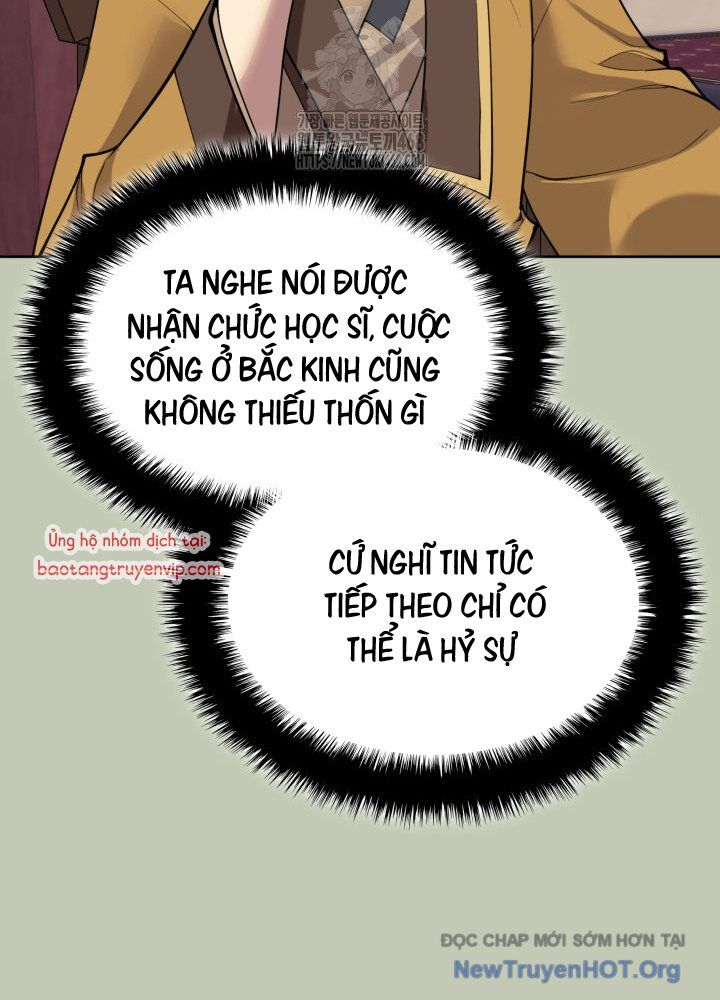 Học Giả Kiếm Sĩ