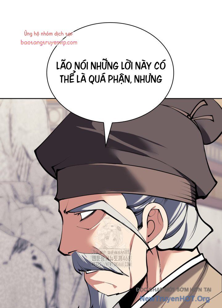 Học Giả Kiếm Sĩ