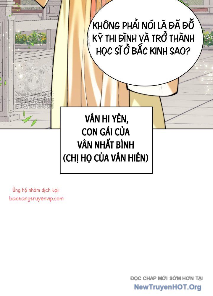 Học Giả Kiếm Sĩ