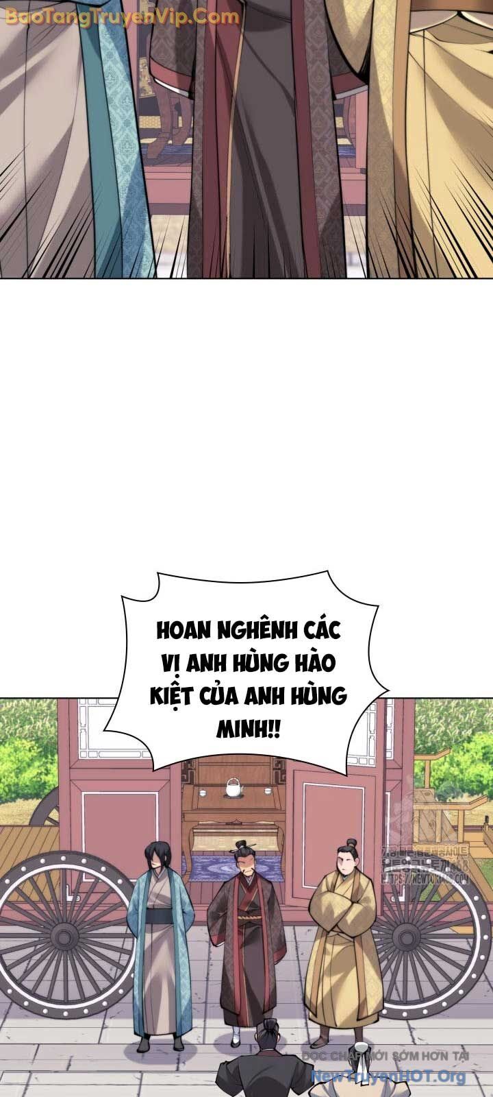 Học Giả Kiếm Sĩ