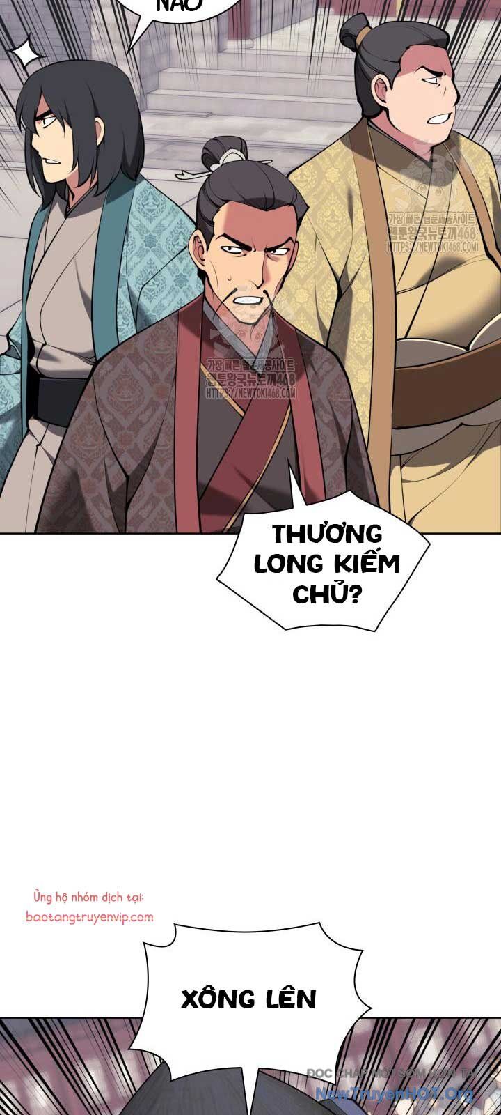 Học Giả Kiếm Sĩ