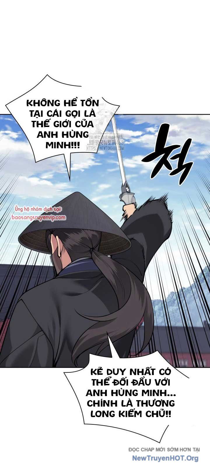 Học Giả Kiếm Sĩ