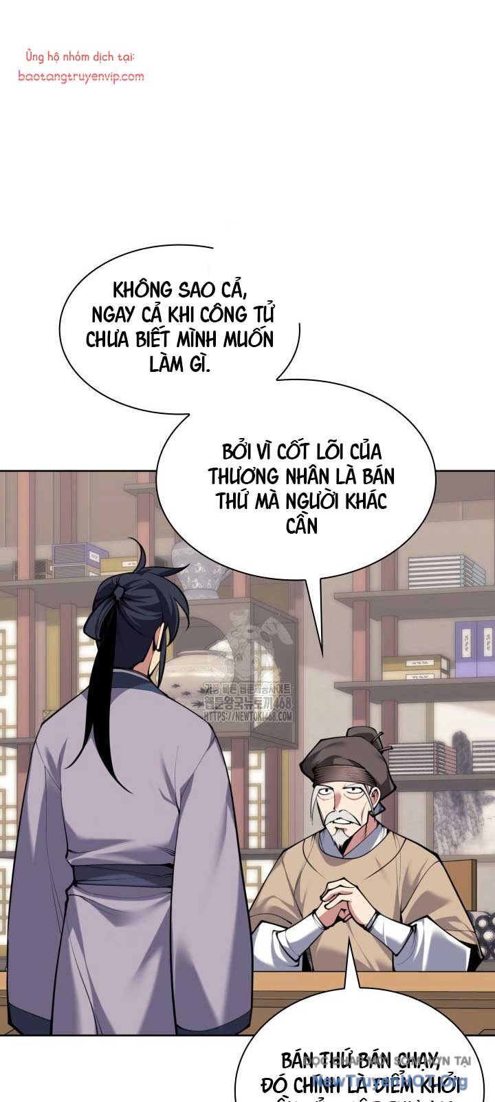 Học Giả Kiếm Sĩ