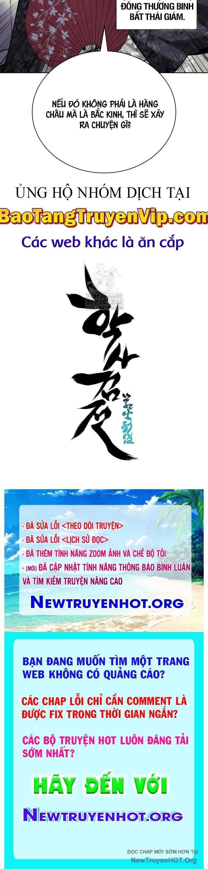 Học Giả Kiếm Sĩ