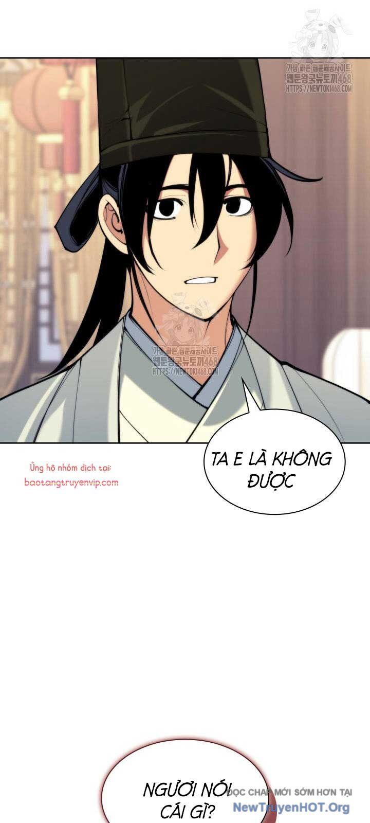 Học Giả Kiếm Sĩ