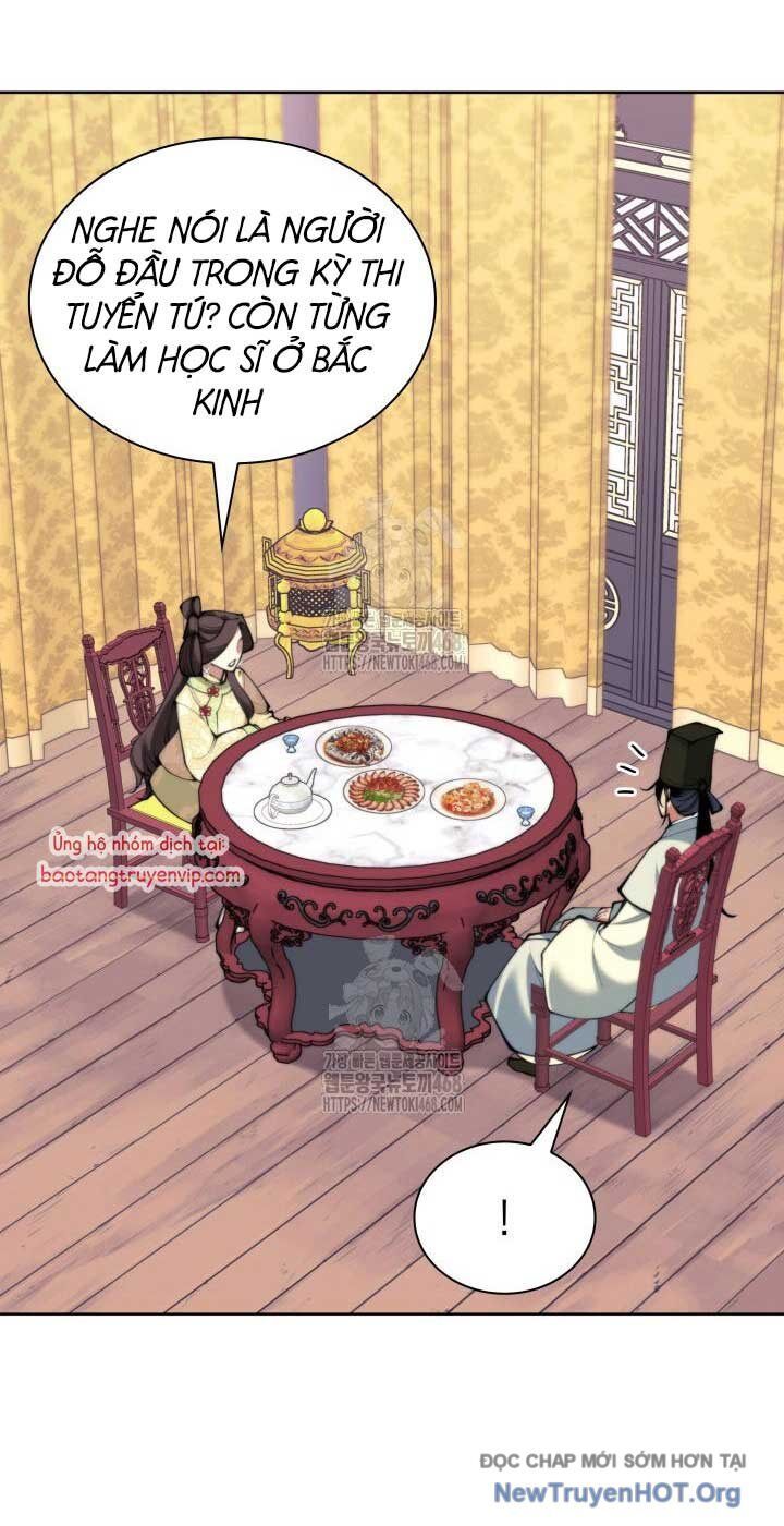 Học Giả Kiếm Sĩ