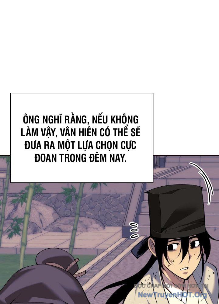 Học Giả Kiếm Sĩ