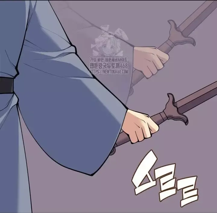 Học Giả Kiếm Sĩ