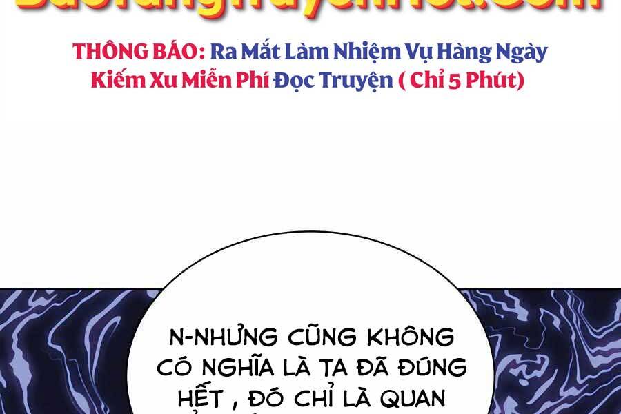 Học Giả Kiếm Sĩ