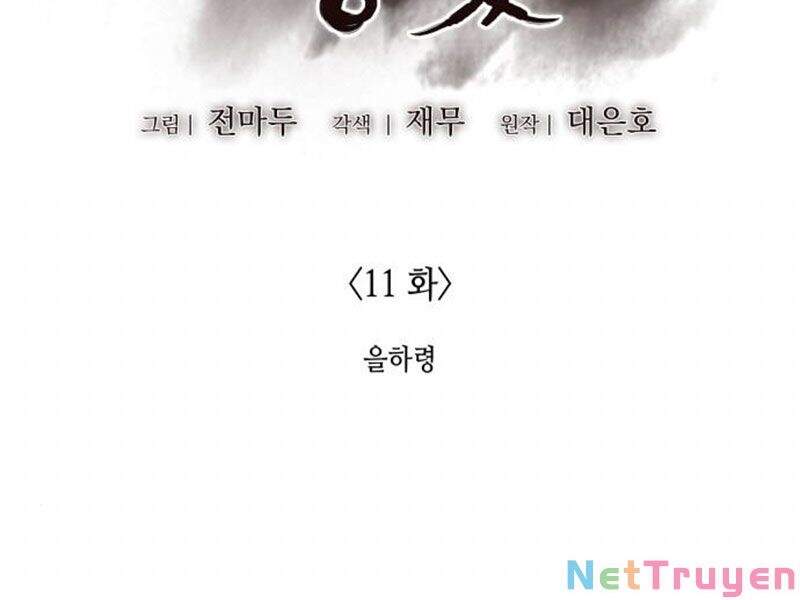 Thiên Ma Thần Quyết: Trùng Sinh