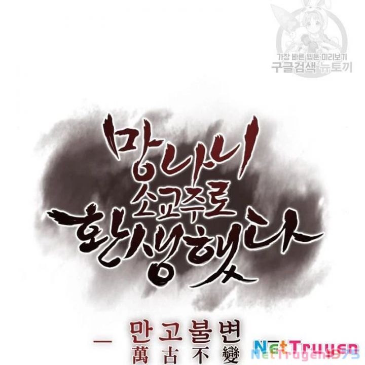Thiên Ma Thần Quyết: Trùng Sinh