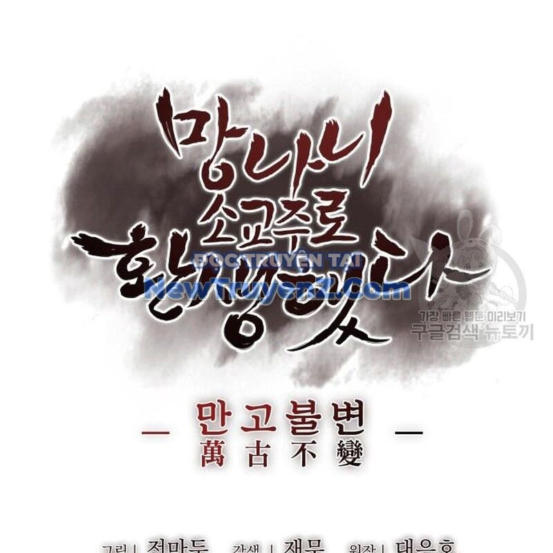 Thiên Ma Thần Quyết: Trùng Sinh