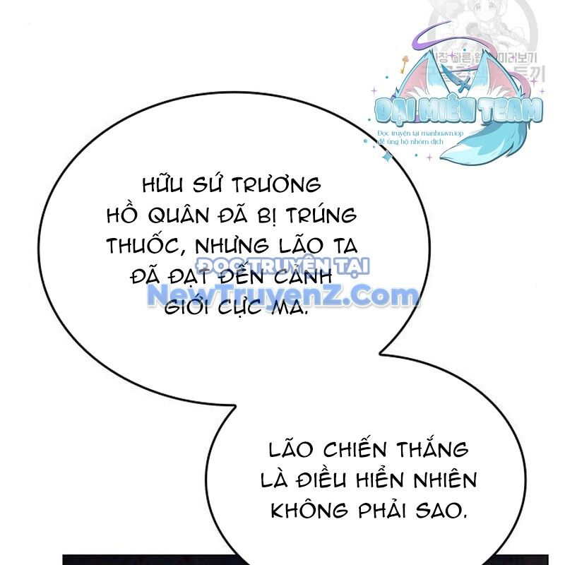 Thiên Ma Thần Quyết: Trùng Sinh