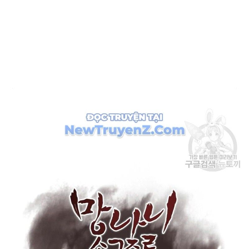 Thiên Ma Thần Quyết: Trùng Sinh