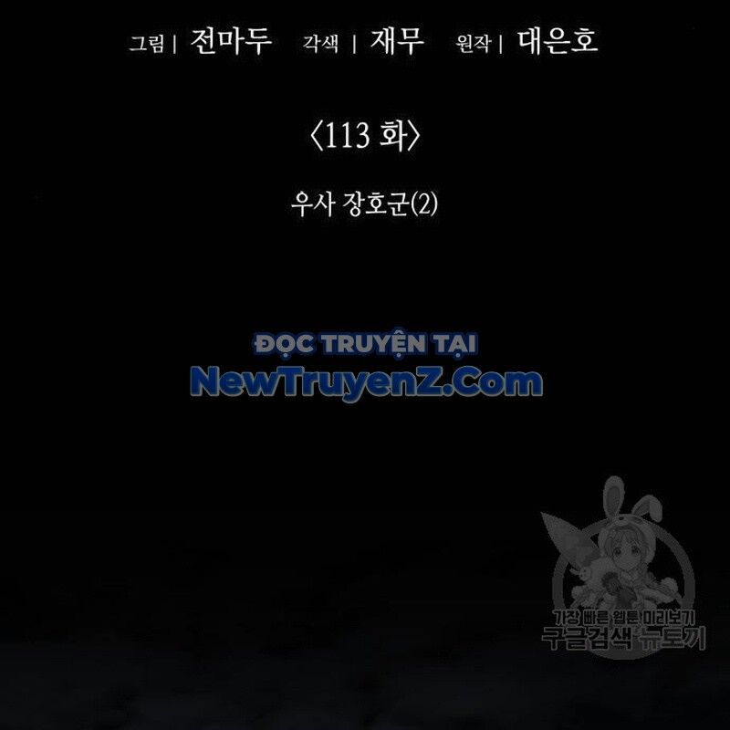 Thiên Ma Thần Quyết: Trùng Sinh