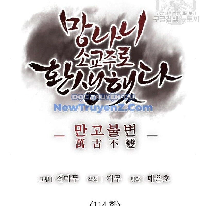 Thiên Ma Thần Quyết: Trùng Sinh