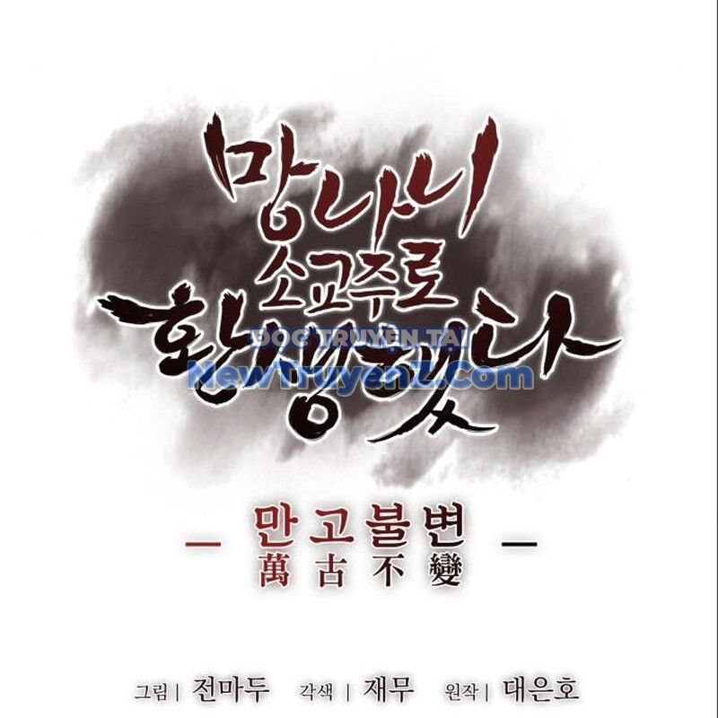 Thiên Ma Thần Quyết: Trùng Sinh