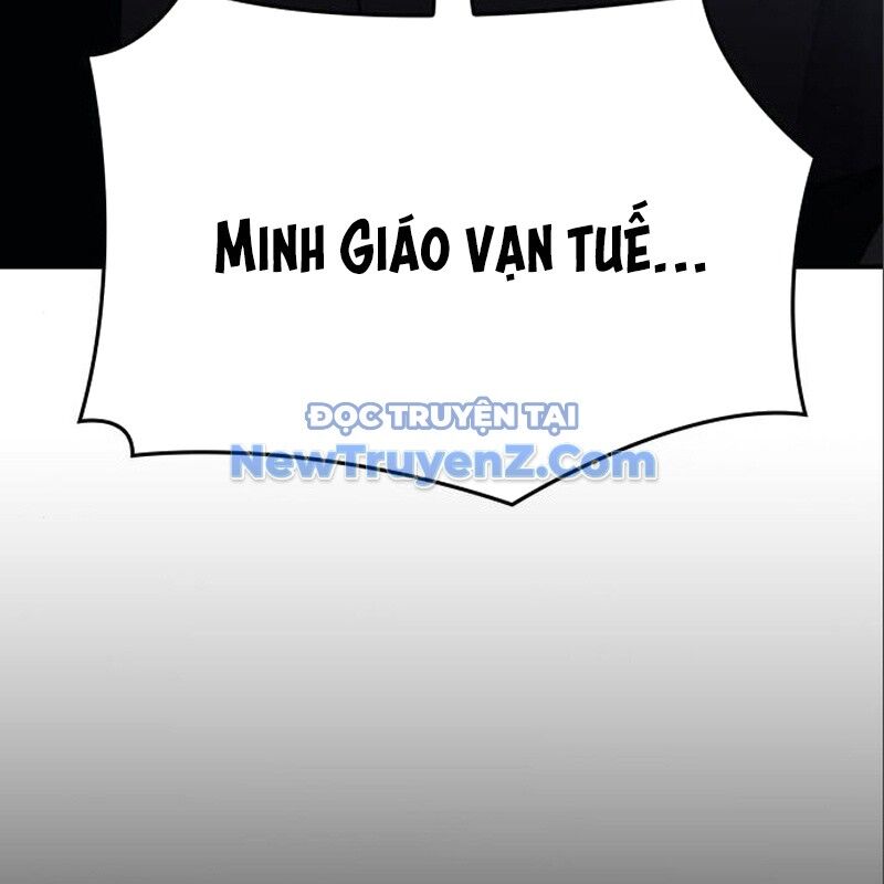 Thiên Ma Thần Quyết: Trùng Sinh