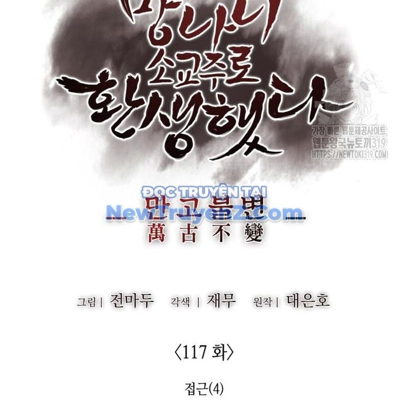 Thiên Ma Thần Quyết: Trùng Sinh