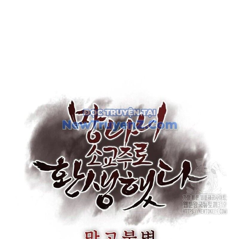 Thiên Ma Thần Quyết: Trùng Sinh