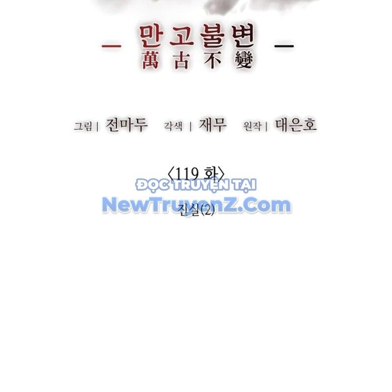 Thiên Ma Thần Quyết: Trùng Sinh