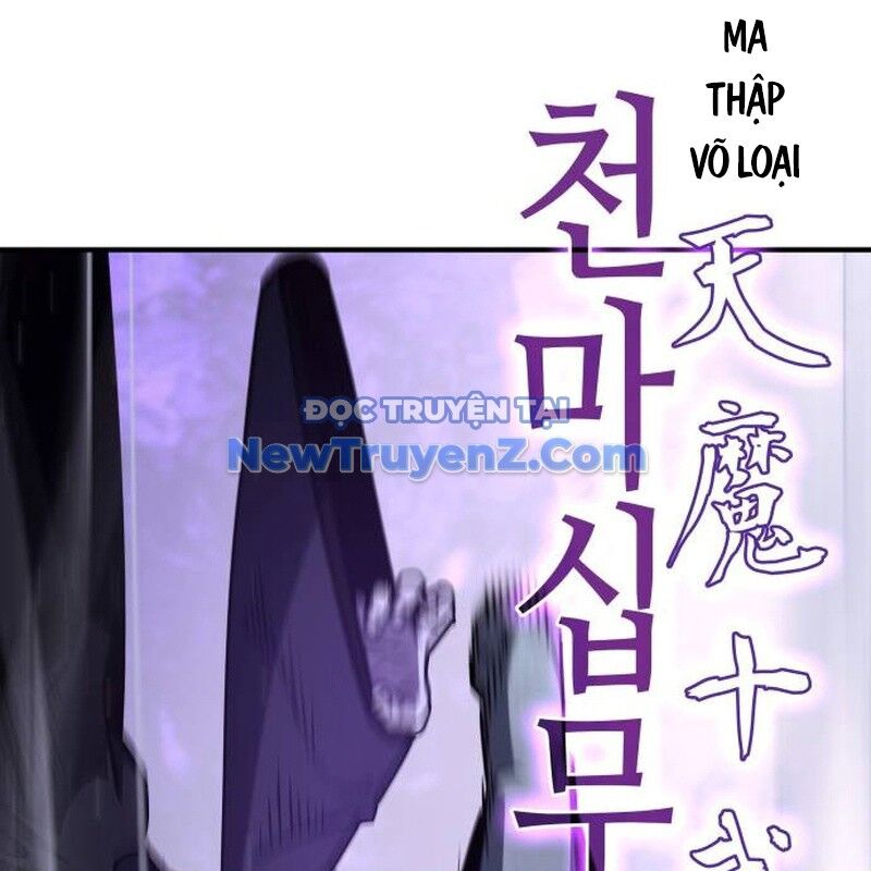 Thiên Ma Thần Quyết: Trùng Sinh