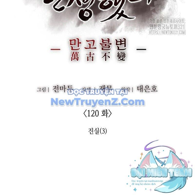 Thiên Ma Thần Quyết: Trùng Sinh