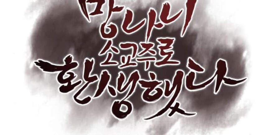 Thiên Ma Thần Quyết: Trùng Sinh