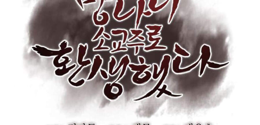 Thiên Ma Thần Quyết: Trùng Sinh