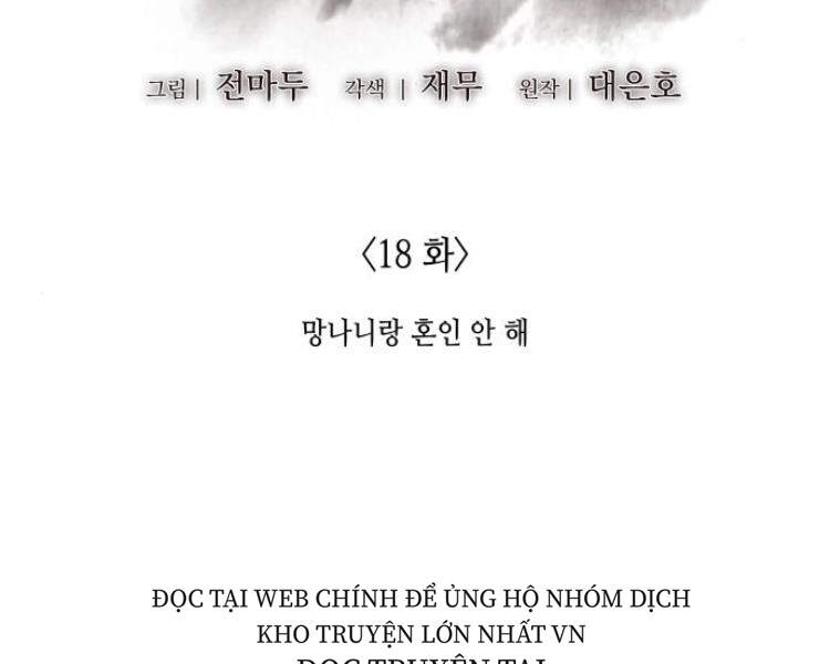 Thiên Ma Thần Quyết: Trùng Sinh