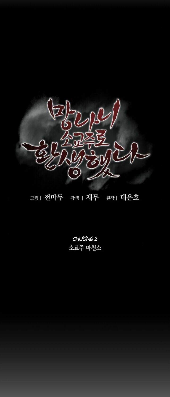 Thiên Ma Thần Quyết: Trùng Sinh